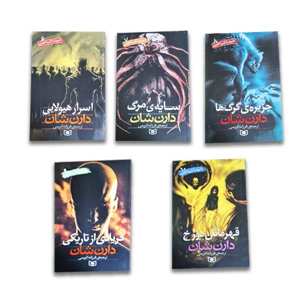 نبرد با شیاطین 10جلدی